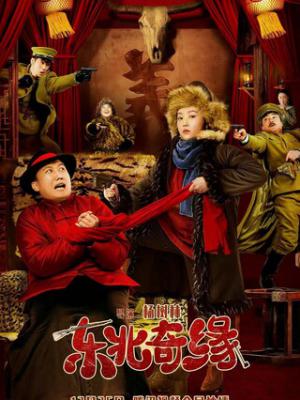 《午夜房间》悬疑动画封面